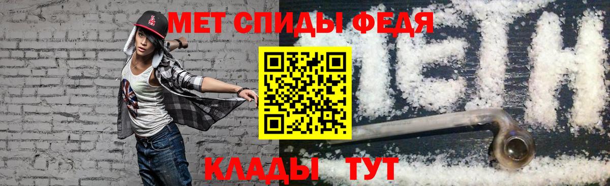 Кинель  АМФЕТАМИН  Вход с VPN  Amphetamine VHQ 