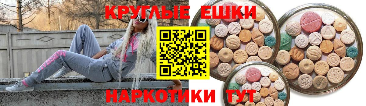 Экстази 99% Кинель