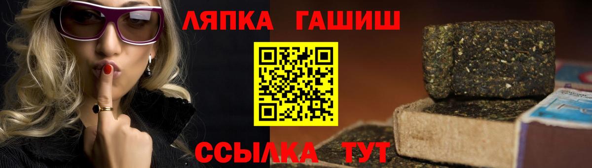 Гашиш индика сатива  ГАШ Ice-O-Lator  Кинель  Вход с VPN 
