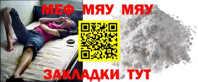 таблы Коммунар