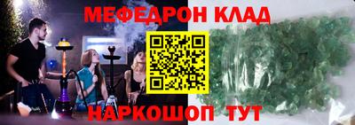 таблы Коммунар