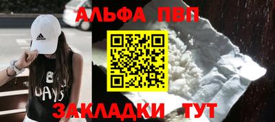 соль ск Конаково