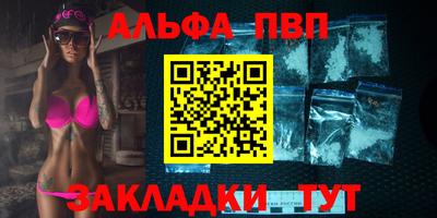 шишки Комсомольск-на-Амуре