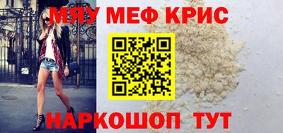 соль ск Конаково