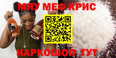 шишки Комсомольск-на-Амуре
