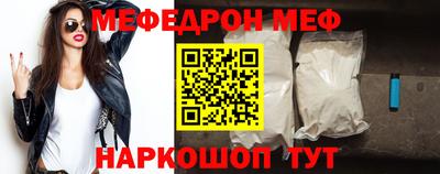 шишки Комсомольск-на-Амуре
