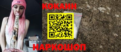 шишки Комсомольск-на-Амуре