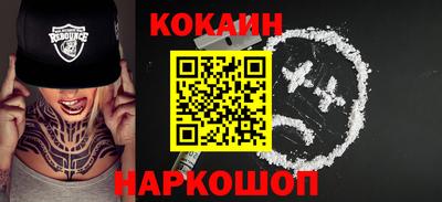 соль ск Конаково