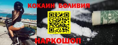 шишки Комсомольск-на-Амуре
