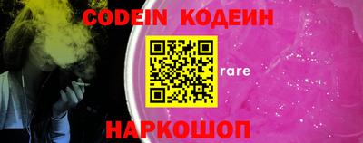 шишки Комсомольск-на-Амуре