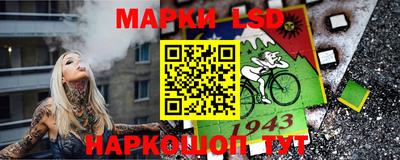 шишки Комсомольск-на-Амуре