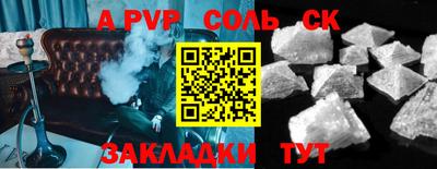 таблы Коммунар