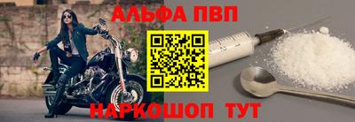 таблы Коммунар