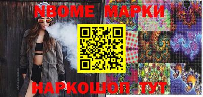 таблы Коммунар