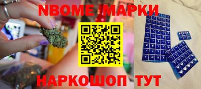 шишки Комсомольск-на-Амуре