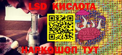 соль ск Конаково