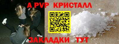 таблы Коммунар