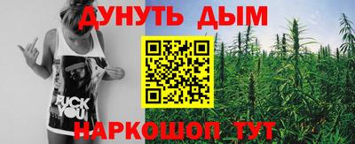 шишки Комсомольск-на-Амуре