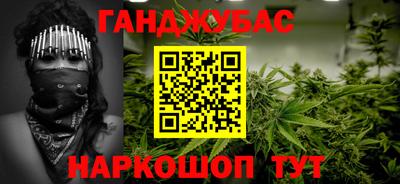 шишки Комсомольск-на-Амуре