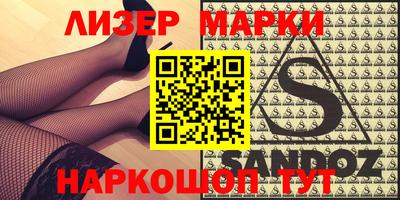 шишки Комсомольск-на-Амуре