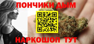 соль ск Конаково