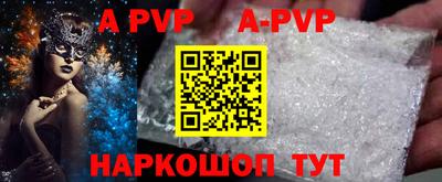таблы Коммунар