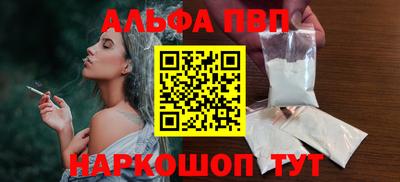 соль ск Конаково