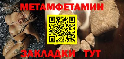 шишки Комсомольск-на-Амуре
