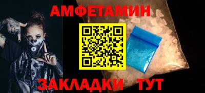 соль ск Конаково