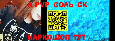 таблы Коммунар