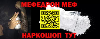 шишки Комсомольск-на-Амуре