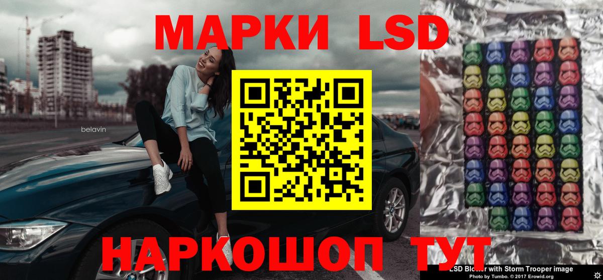 Кинель  LSD-25 экстази  Вход с VPN  ЛСД экстази ecstasy  LSD-25 экстази кислота 