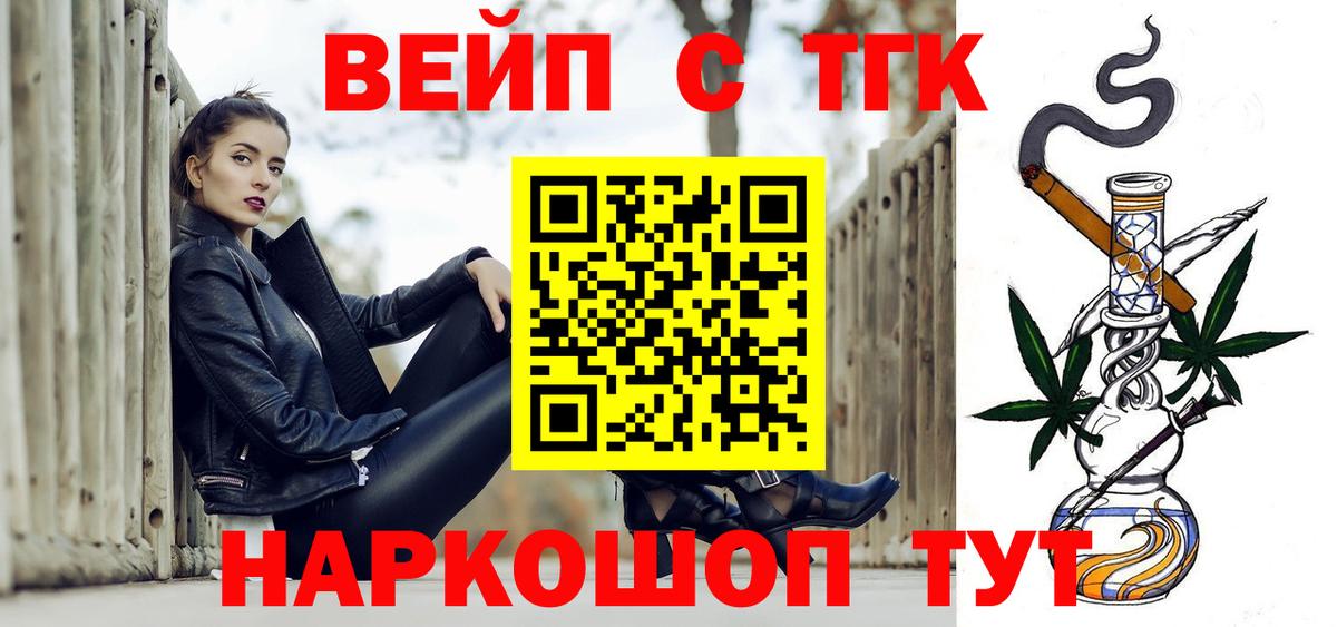 Дистиллят ТГК Wax Кинель