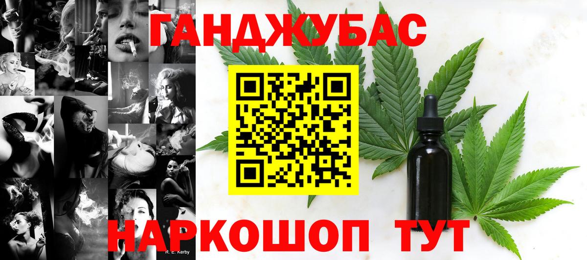 Бошки Шишки White Widow  Бошки Шишки AK-47  Кинель  Вход с VPN  Бошки марихуана MAZAR 